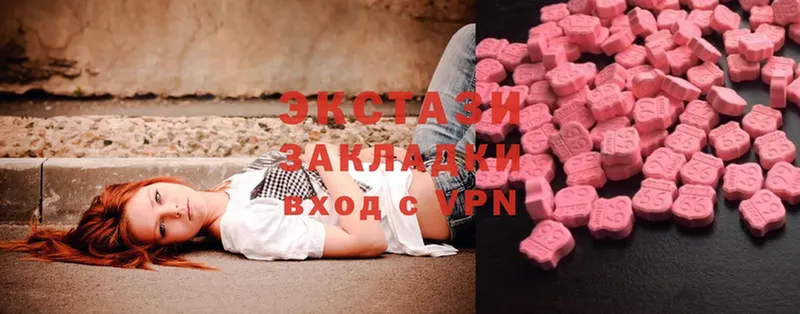 Ecstasy 250 мг  как найти закладки  Баймак 