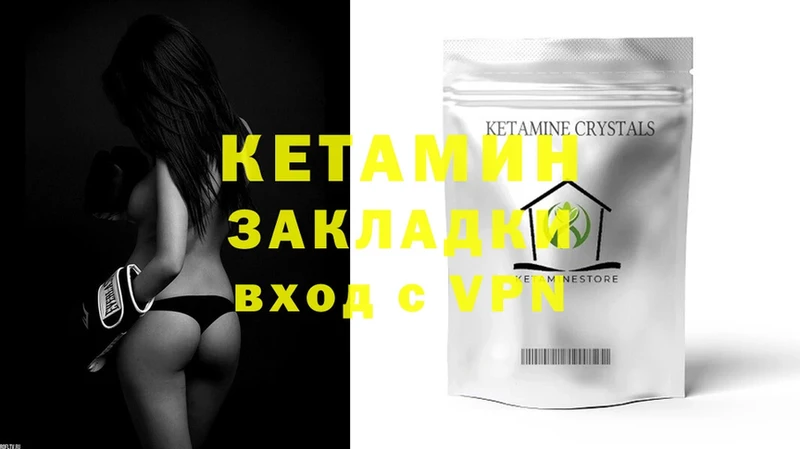 kraken   Баймак  КЕТАМИН ketamine 